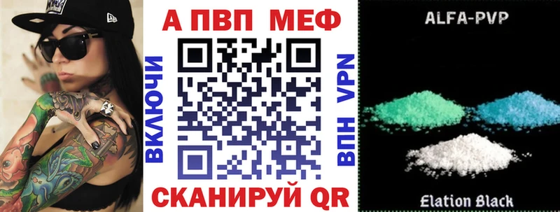 Наркошоп Сызрань Амфетамин Бошки Шишки Alpha-PVP МЕФ ГАШ