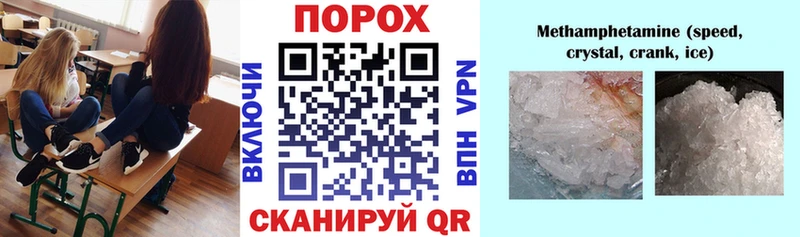 что такое наркотик  KRAKEN вход  Amphetamine 97%  Сызрань 