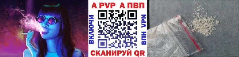 продажа наркотиков  Сызрань  APVP Crystall 