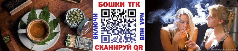 Cannafood конопля  как найти закладки  блэк спрут ТОР  Сызрань 