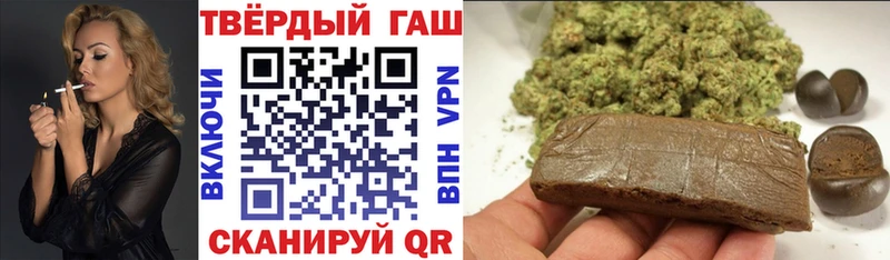 Гашиш 40% ТГК  Сызрань 