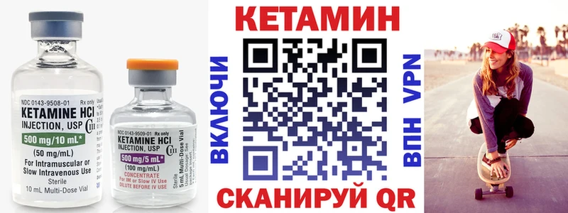 Кетамин ketamine  Сызрань 
