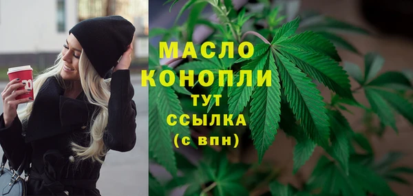 стаф Волоколамск