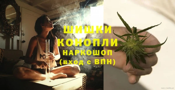 мескалин Володарск