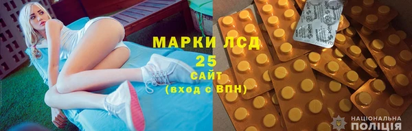 стаф Волоколамск
