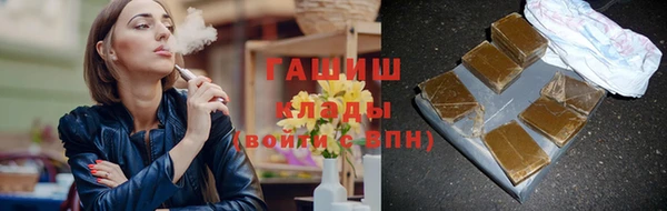 стаф Волоколамск