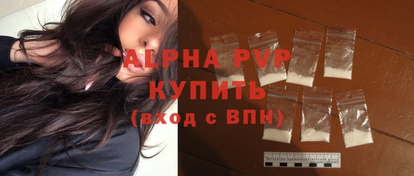 мескалин Володарск