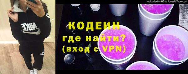 эйфоретик Волосово