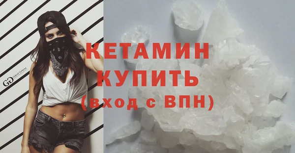 мескалин Володарск