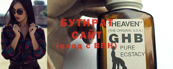 не бодяженный Верхний Тагил
