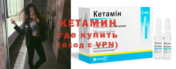 мескалин Володарск