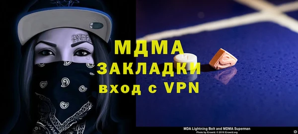 героин Медногорск