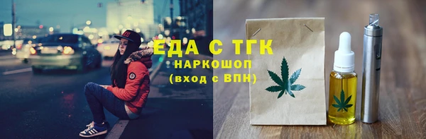 стаф Волоколамск