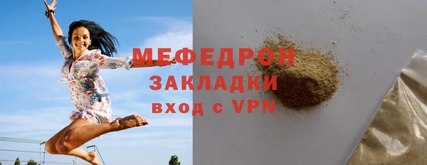 эйфоретик Волосово