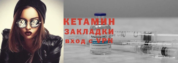 эйфоретик Волосово