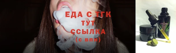 эйфоретик Волосово