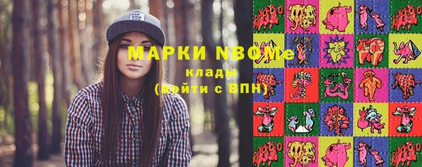 дистиллят марихуана Медвежьегорск