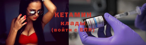 мескалин Володарск
