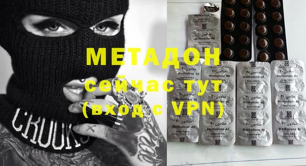 стаф Волоколамск
