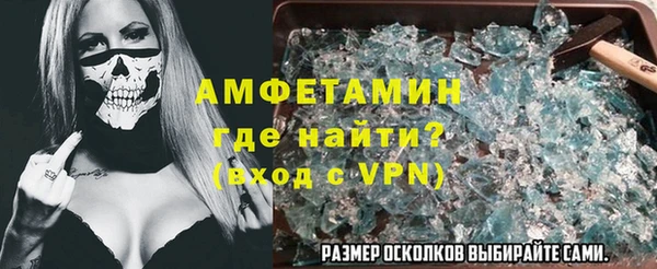 таблы Верея