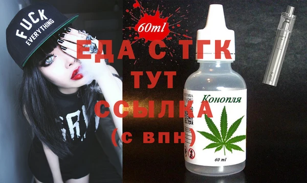 эйфоретик Волосово