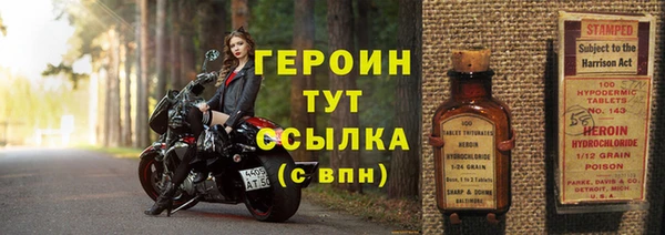стаф Волоколамск