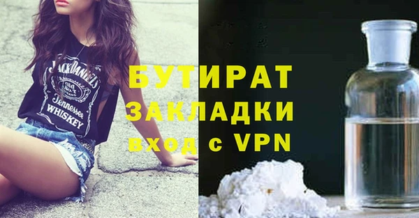 стаф Волоколамск