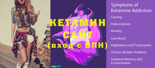 мескалин Володарск