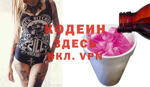 эйфоретик Волосово
