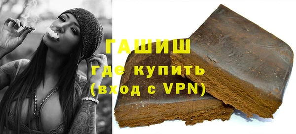 стаф Волоколамск