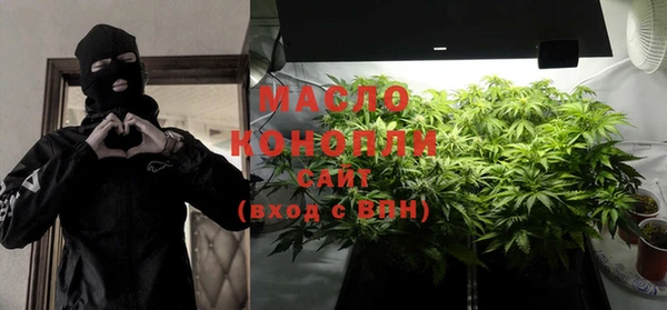 мескалин Володарск