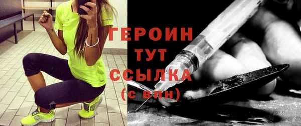 эйфоретик Волосово