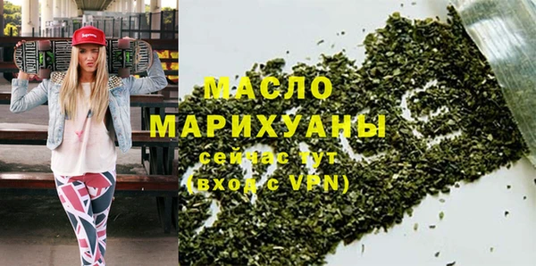 эйфоретик Волосово