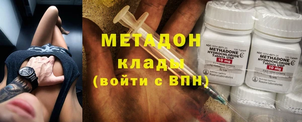эйфоретик Волосово