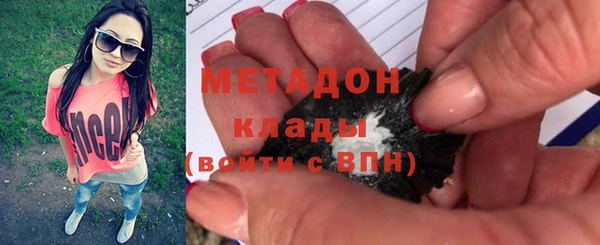 стаф Волоколамск