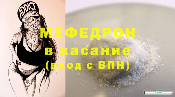 мескалин Володарск