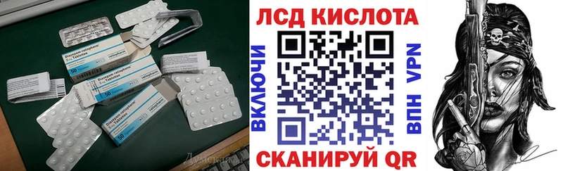 цены   Сызрань  Лсд 25 экстази ecstasy 