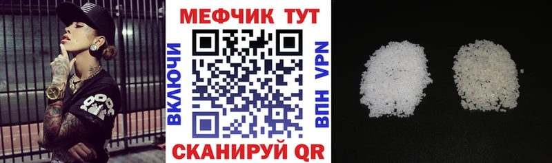 продажа наркотиков  Сызрань  МЕФ мука 