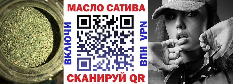 мега ONION  Сызрань  ТГК Wax  купить  сайты 