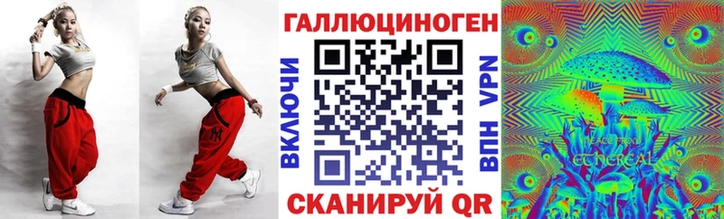 купить наркоту  Сызрань  Псилоцибиновые грибы прущие грибы 