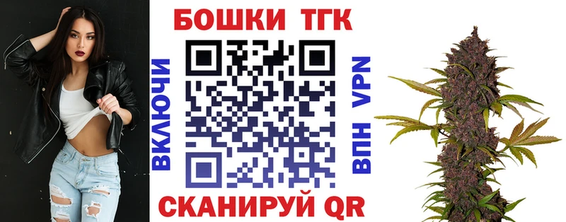 Канабис Amnesia  блэк спрут   Сызрань  цена  